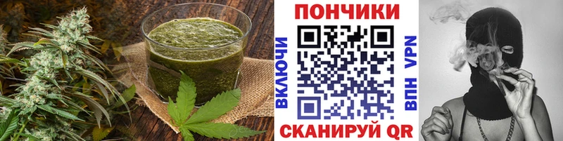 Cannafood марихуана  Купить  Бодайбо 
