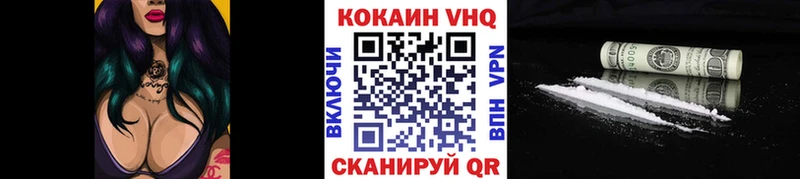 COCAIN Fish Scale  Купить закладки  Бодайбо 