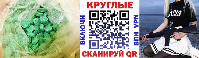 ЭКСТАЗИ louis Vuitton  Купить закладки  Бодайбо 