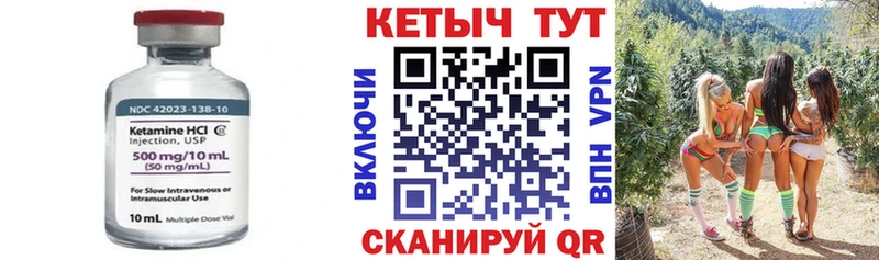 КЕТАМИН ketamine  Купить закладки  Бодайбо 