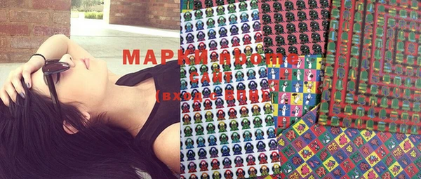 марки nbome Горнозаводск