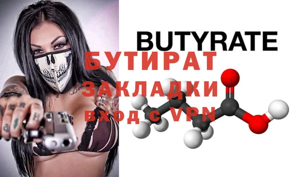 метамфетамин Горняк
