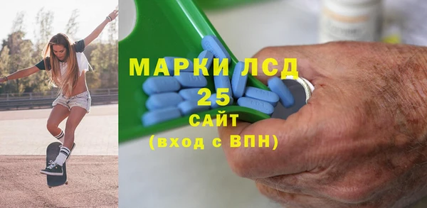 мескалин Вязьма