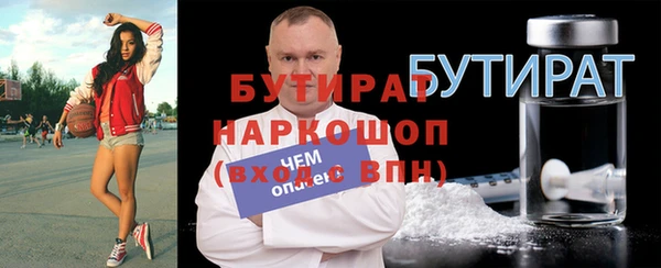 метамфетамин Горняк