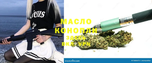 марки nbome Горнозаводск
