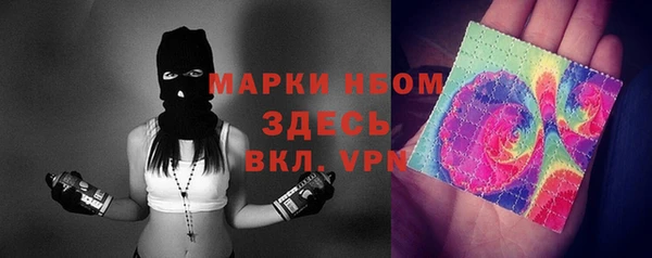 метамфетамин Горняк