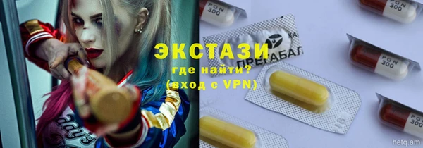 мескалин Вязьма