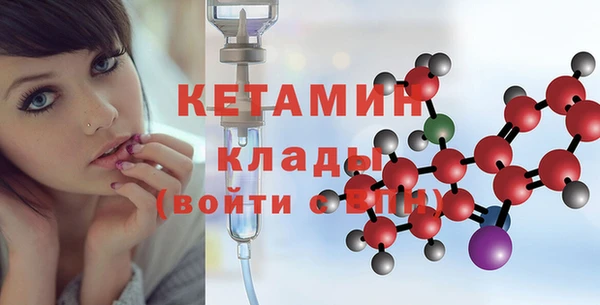 марки nbome Горнозаводск