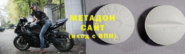 мескалин Вязьма