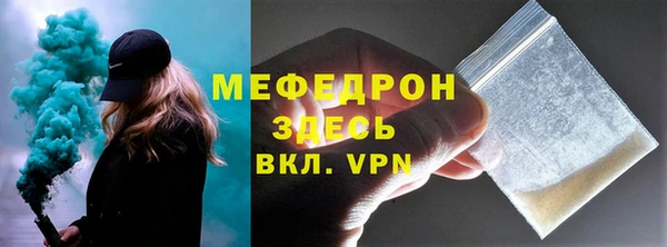 ALPHA PVP Вязники