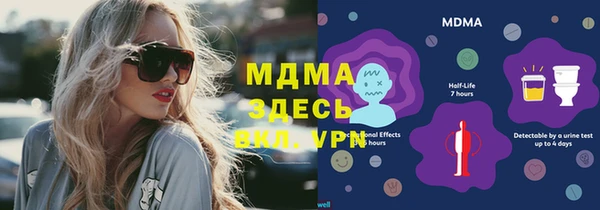 ешки Вяземский