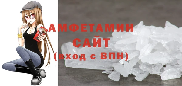 метамфетамин Горняк