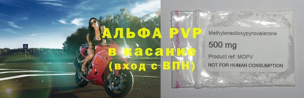 марки nbome Горнозаводск