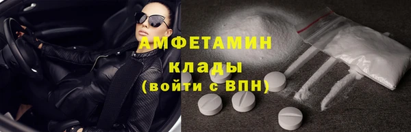 мескалин Вязьма