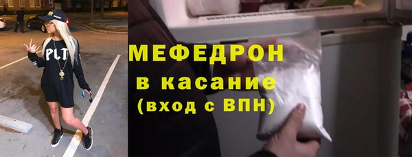 мескалин Вязьма