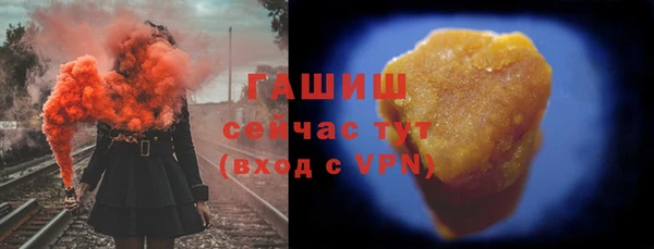 марки nbome Горнозаводск