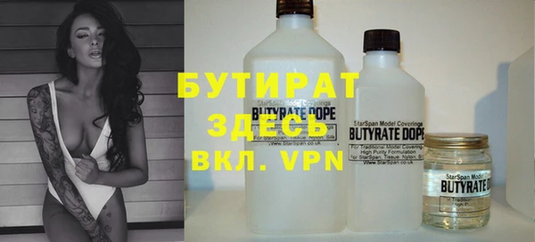 марки nbome Горнозаводск