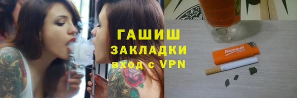 ALPHA PVP Вязники