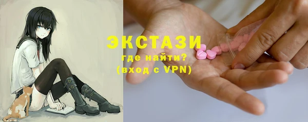 молекула духа Горно-Алтайск