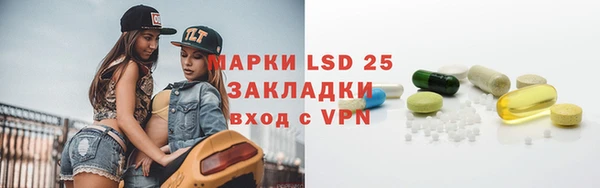 марки nbome Горнозаводск