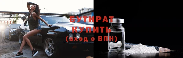 ALPHA PVP Вязники