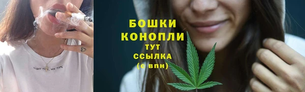 метамфетамин Горняк