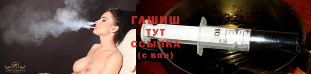 метамфетамин Горняк