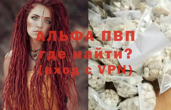 метамфетамин Горняк