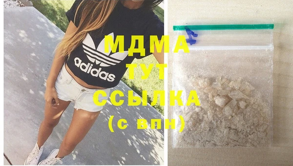 марки nbome Горнозаводск