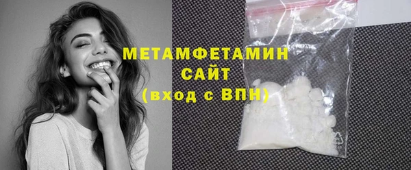 метамфетамин Горняк