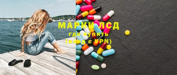 марки nbome Горнозаводск