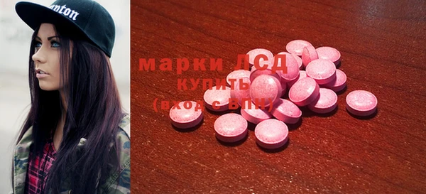 марки nbome Горнозаводск