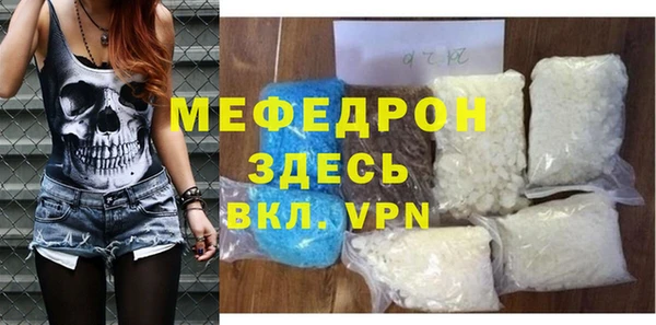мескалин Вязьма