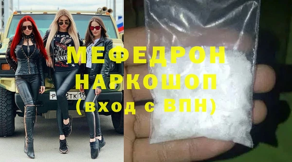 молекула духа Горно-Алтайск