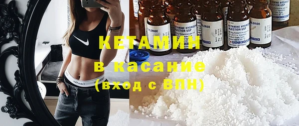 метамфетамин Горняк