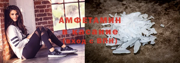 молекула духа Горно-Алтайск