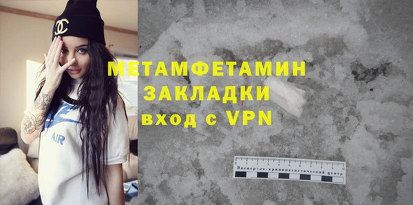 метамфетамин Горняк
