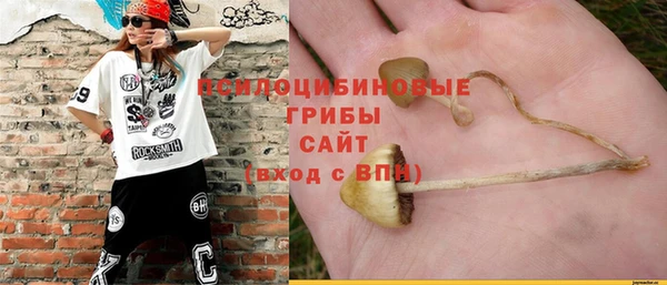 метамфетамин Горняк