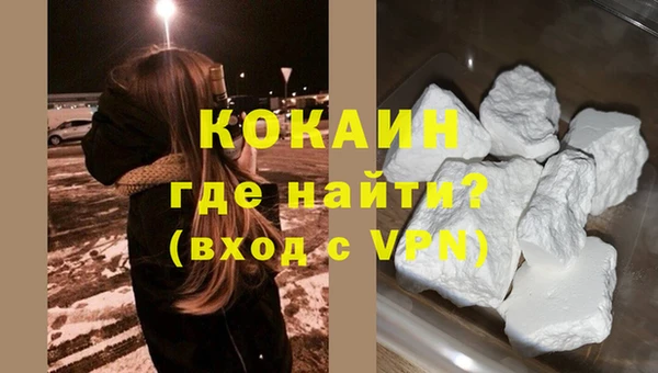 метамфетамин Горняк