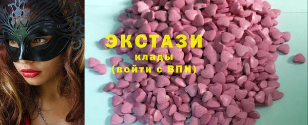 ешки Вяземский