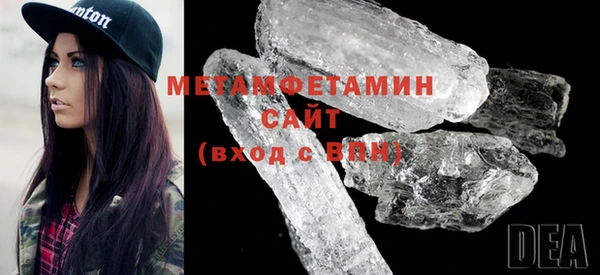 метамфетамин Горняк