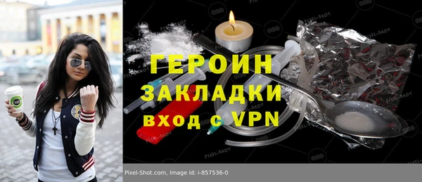молекула духа Горно-Алтайск