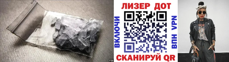 LSD-25 экстази ecstasy  Купить  Бодайбо 