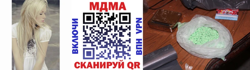 Купить закладки Бодайбо MDMA VHQ
