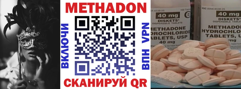 Купить  Бодайбо  Метадон VHQ 
