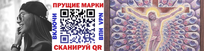 Купить закладки  Бодайбо  Марки 25I-NBOMe 1,8мг 