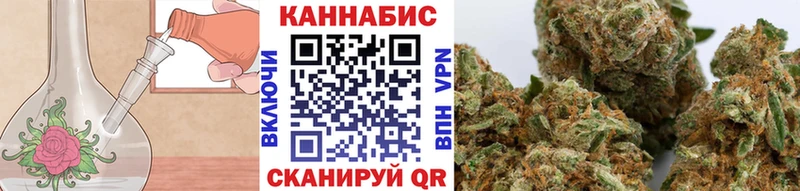 Каннабис White Widow Бодайбо