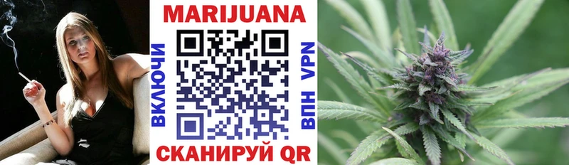 Купить закладки  Бодайбо  Каннабис конопля 
